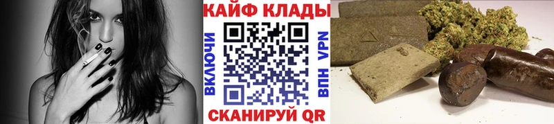Купить КОКАИН  Метамфетамин  Амфетамин  Alpha PVP  ГАШ  Мефедрон  Конопля  Бодайбо