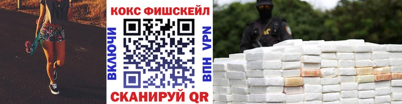 COCAIN 97%  Купить где  Бодайбо 