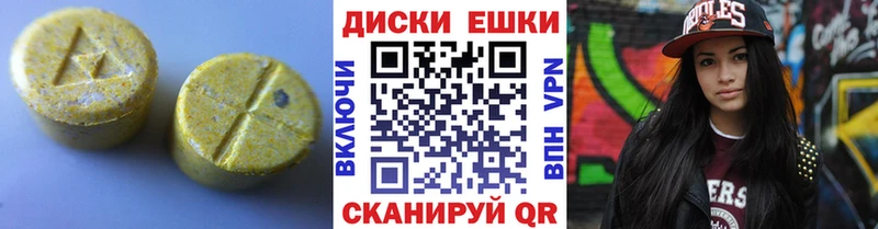 Купить где  Бодайбо  Ecstasy бентли 