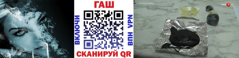 Купить где Бодайбо ГАШ Ice-O-Lator