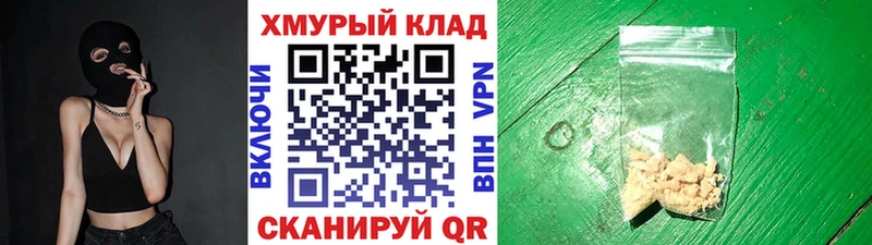 Героин афганец  Купить  Бодайбо 