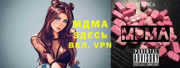 бутират Ельня