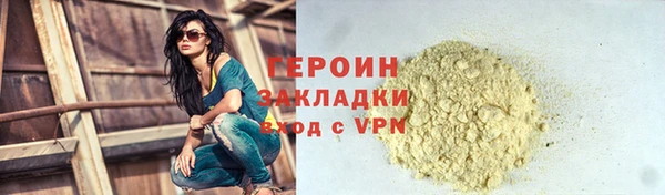 бутират Ельня
