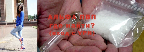 а пвп мука Елизово