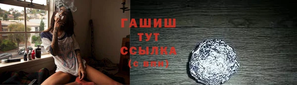 бутират Ельня