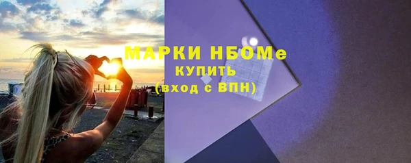 бутират Ельня