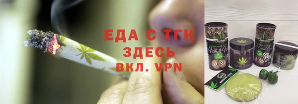 бутират Ельня