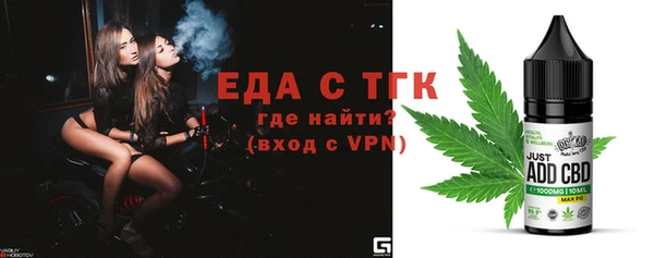 а пвп мука Елизово