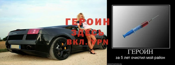 бутират Ельня