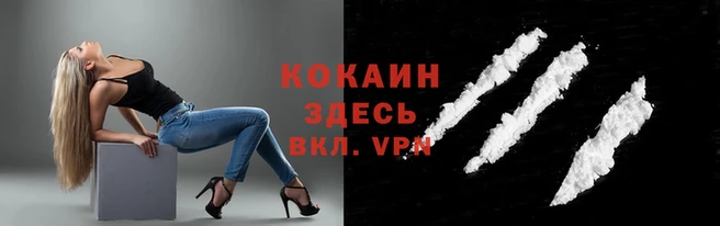 кокаин колумбия Елабуга