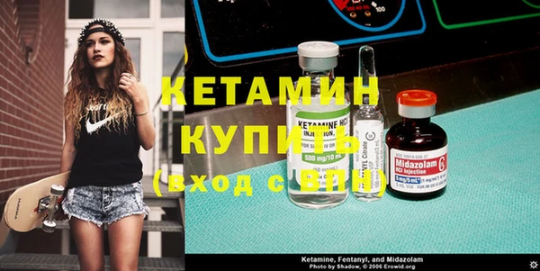 бутират Ельня