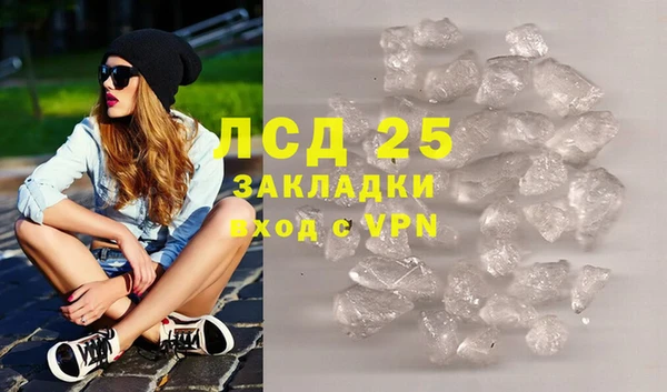 бутират Ельня
