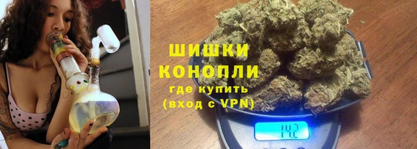 бутират Ельня