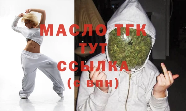 бутират Ельня