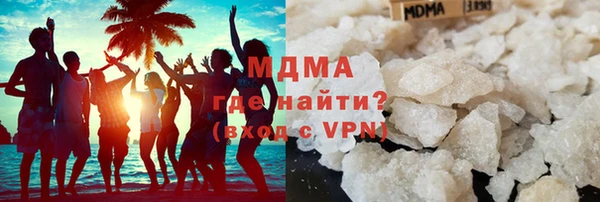 бутират Ельня