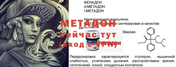 а пвп мука Елизово