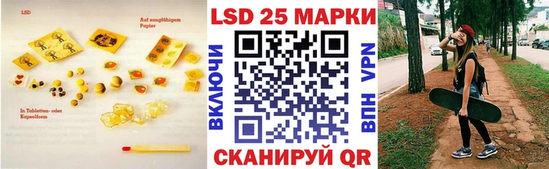 Купить Бодайбо Лсд 25 экстази ecstasy