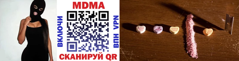 MDMA молли  Купить  Бодайбо 