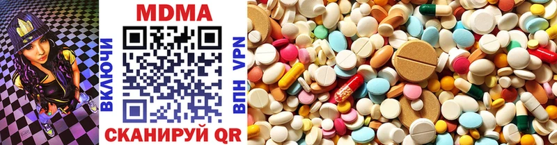MDMA кристаллы Бодайбо