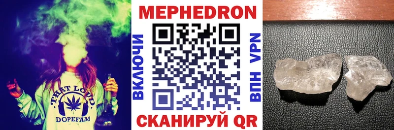 Мефедрон 4 MMC Купить Бодайбо
