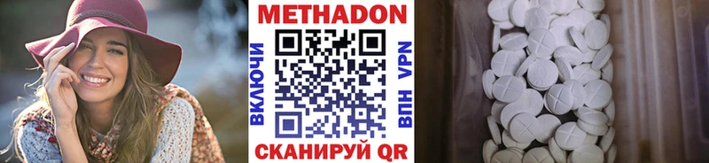 Купить закладки  Бодайбо  МЕТАДОН кристалл 