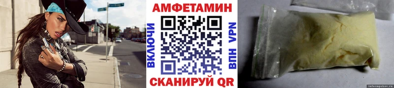 Первитин мет  Купить  Бодайбо 