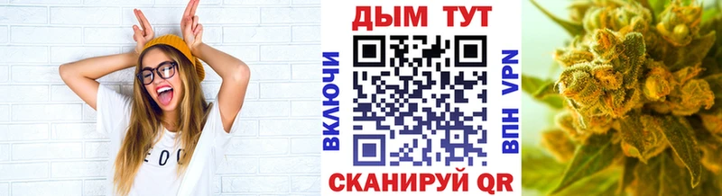 Купить  Бодайбо  Каннабис тримм 